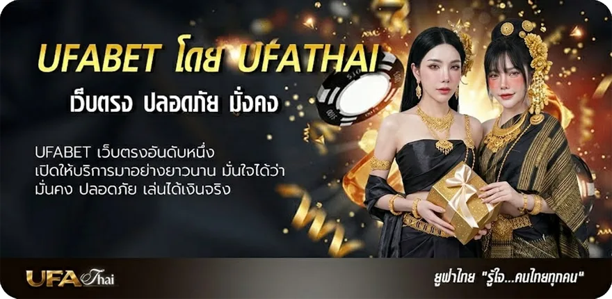 Banner betflix ฝาก 5 รับ 100 แรง — แทงบอลออนไลน์ คาสิโน หวย มวย สล็อต ครบวงจร