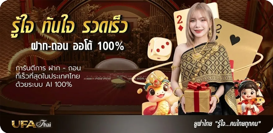 โปรโมชั่น betflix ฝาก 5 รับ 100 สมาชิกใหม่ — โปรโมชั่นสมาชิกใหม่