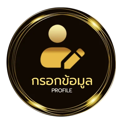 ข้อมูลสมาชิก betflix ฝาก 5 รับ 100