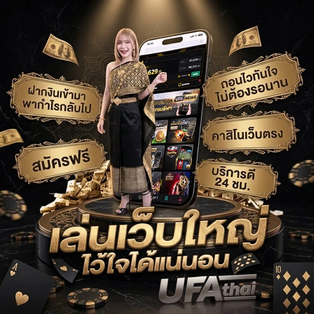 betflix ฝาก 5 รับ 100 แบนเนอร์แบรนด์ — ตัวแทนอย่างเป็นทางการ